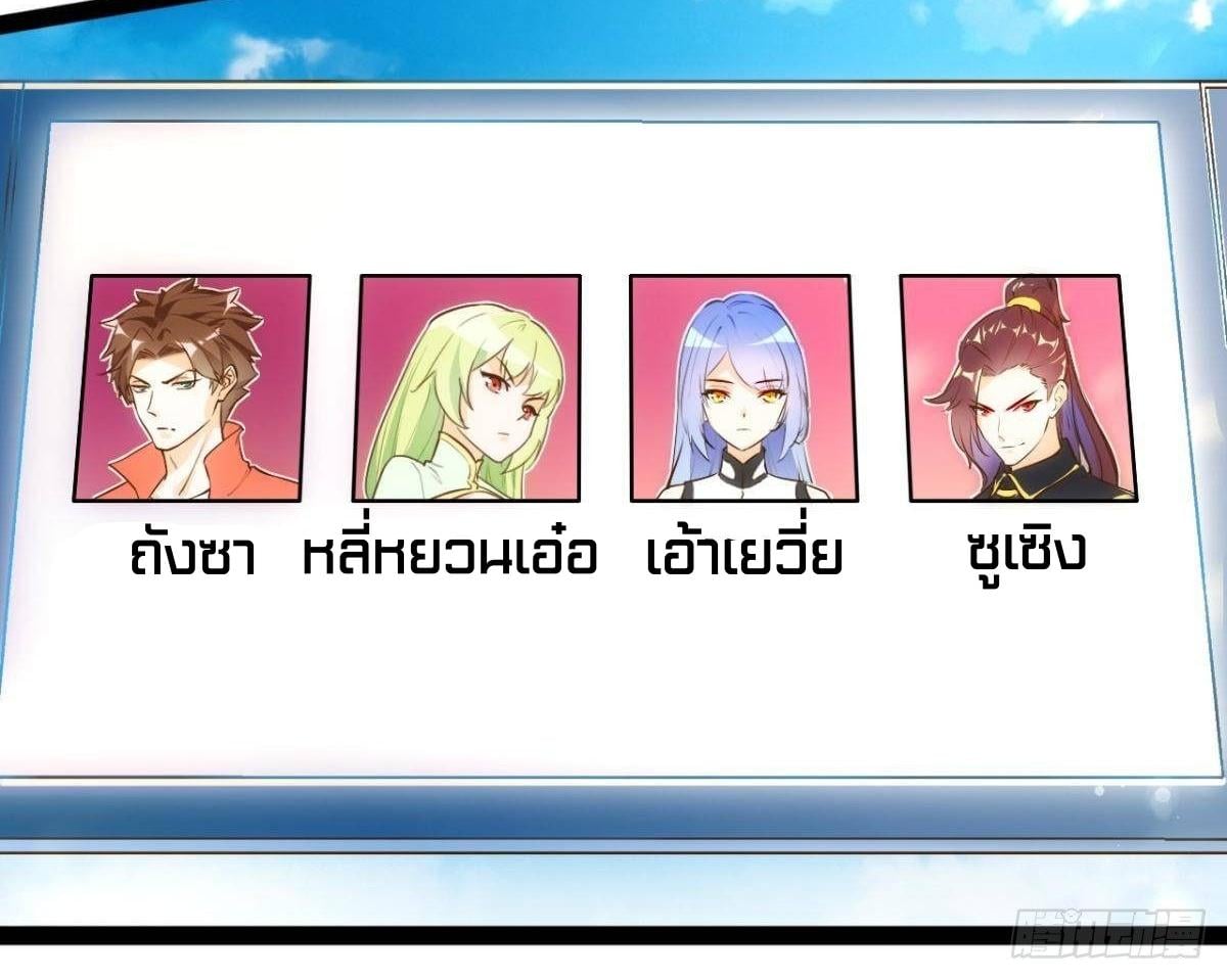 à¸­à¹ˆà¸²à¸™ Tianjie Agent